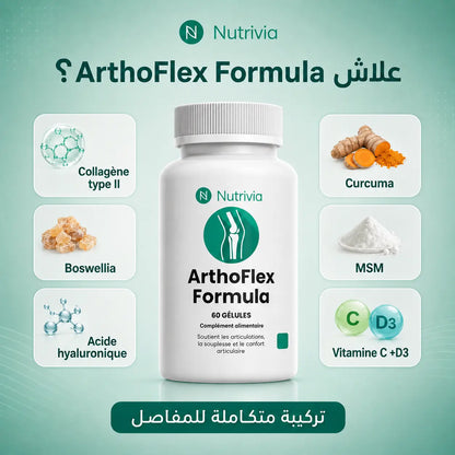 ArthoFlex Formula