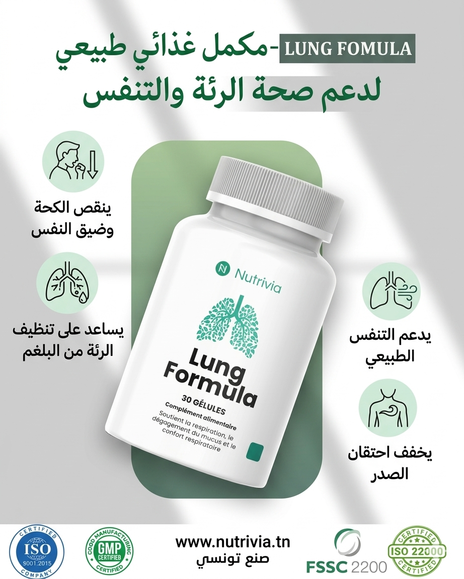 Lung Formula