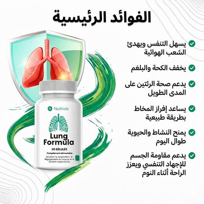 Lung Formula